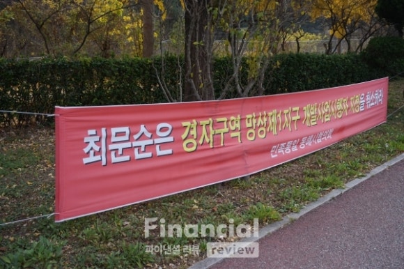 자유개발 이미지