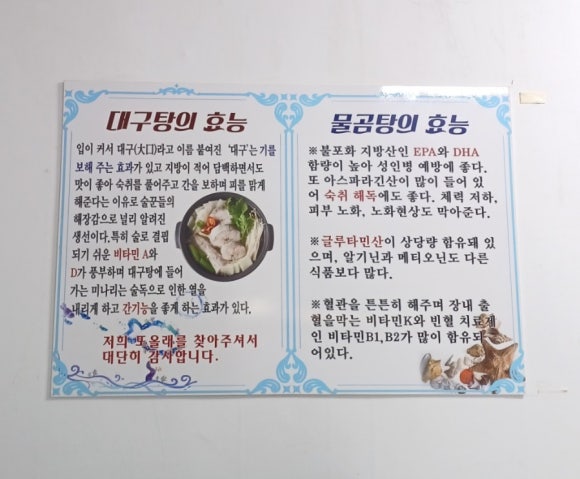 또올래식당 이미지