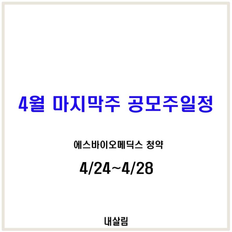 투－에스주 이미지