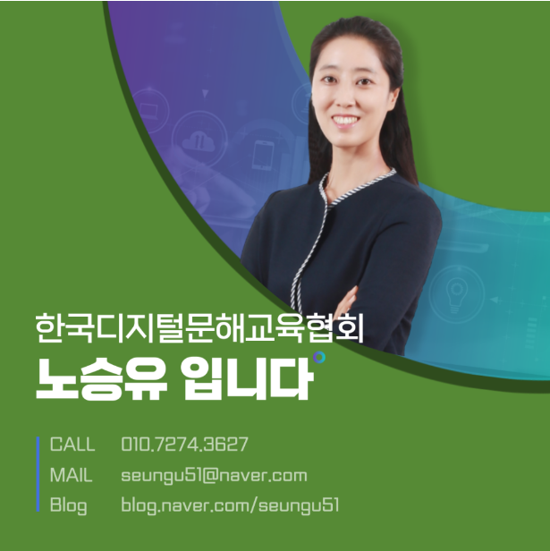 한국장애인평생교육사교육협회 이미지