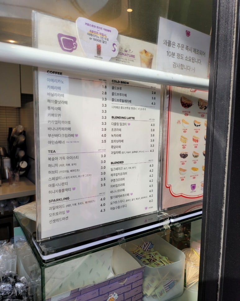 커피스토어감천점 이미지