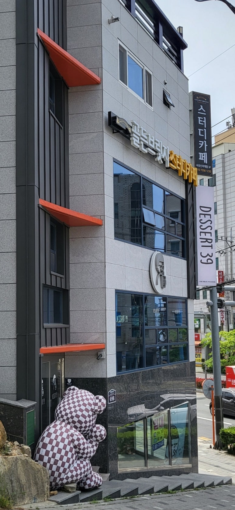 디저트39부산신라대점 이미지