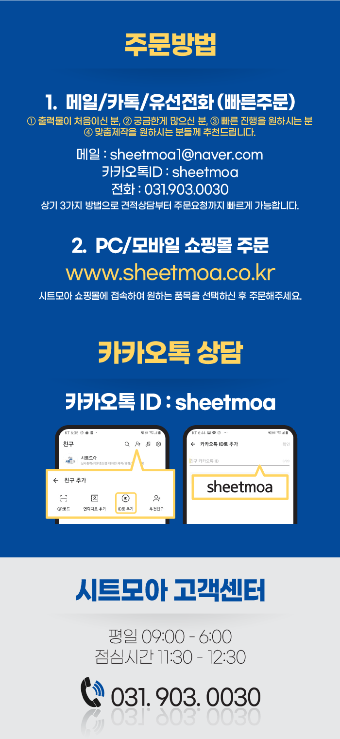 명코팅 이미지