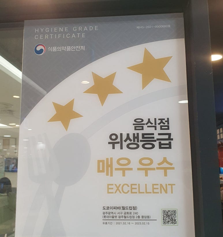 광주도쿄이치바 이미지
