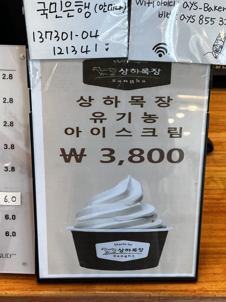 명인베이커리 이미지