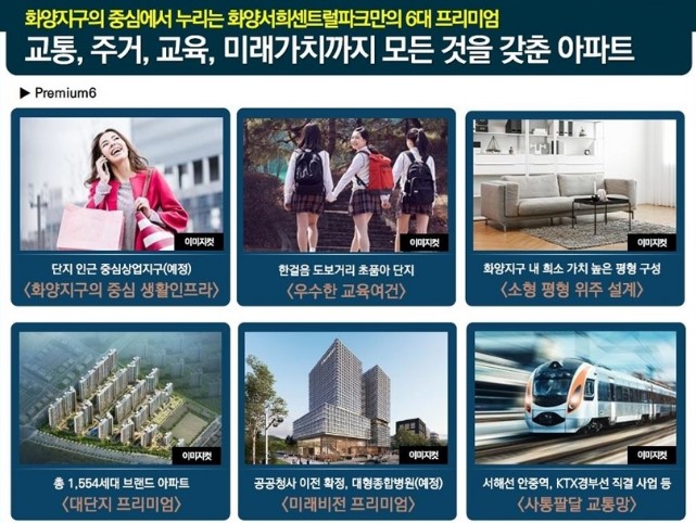 화양유통 이미지