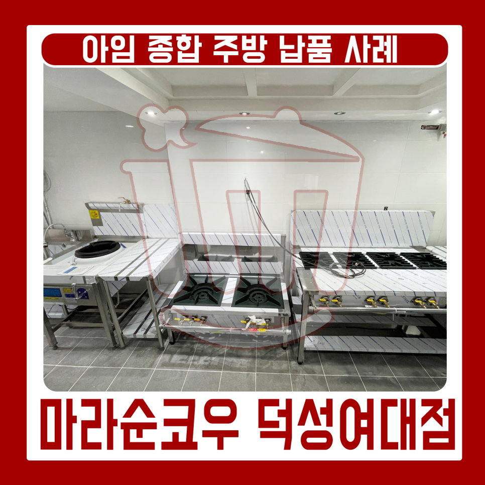 덕성설비 이미지