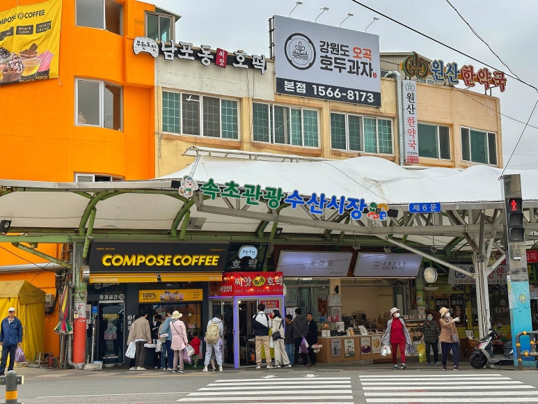 함지뷔페 이미지