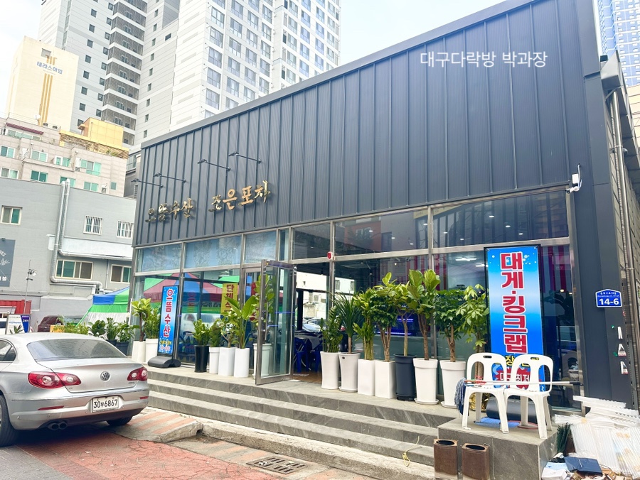 아주조은수산 이미지