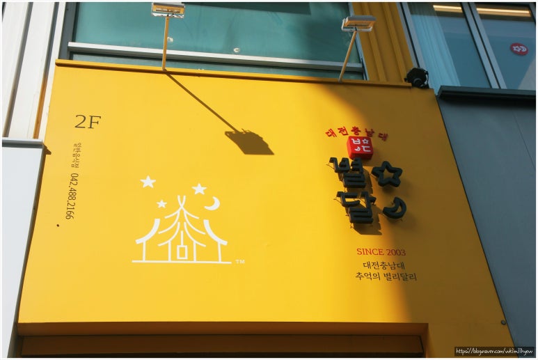 보드별보드게임카페 이미지