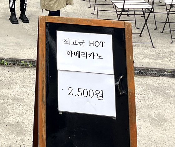삼삼푸드 이미지