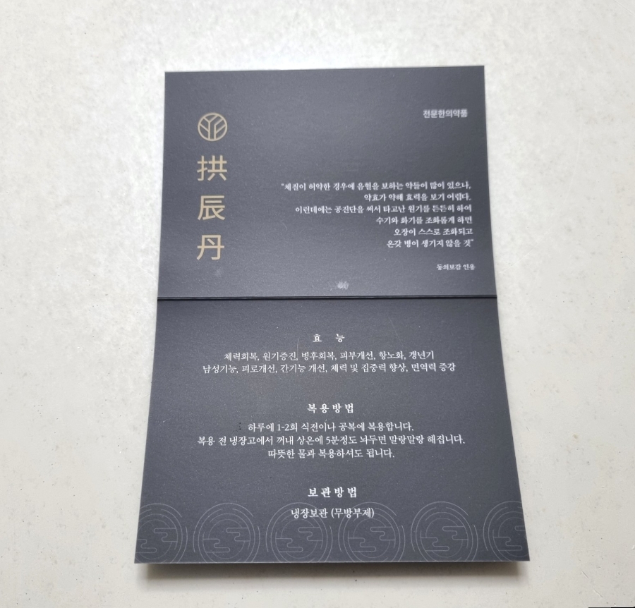 따뜻할온한의원 이미지