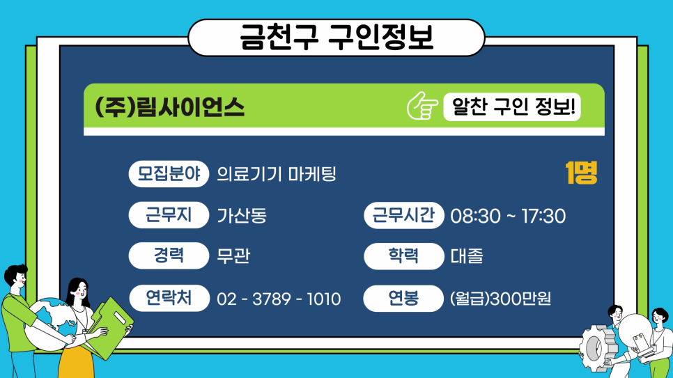 금천에이스요양원 이미지