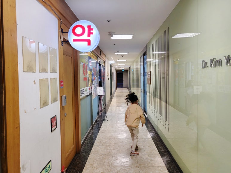전진훈소아과 이미지