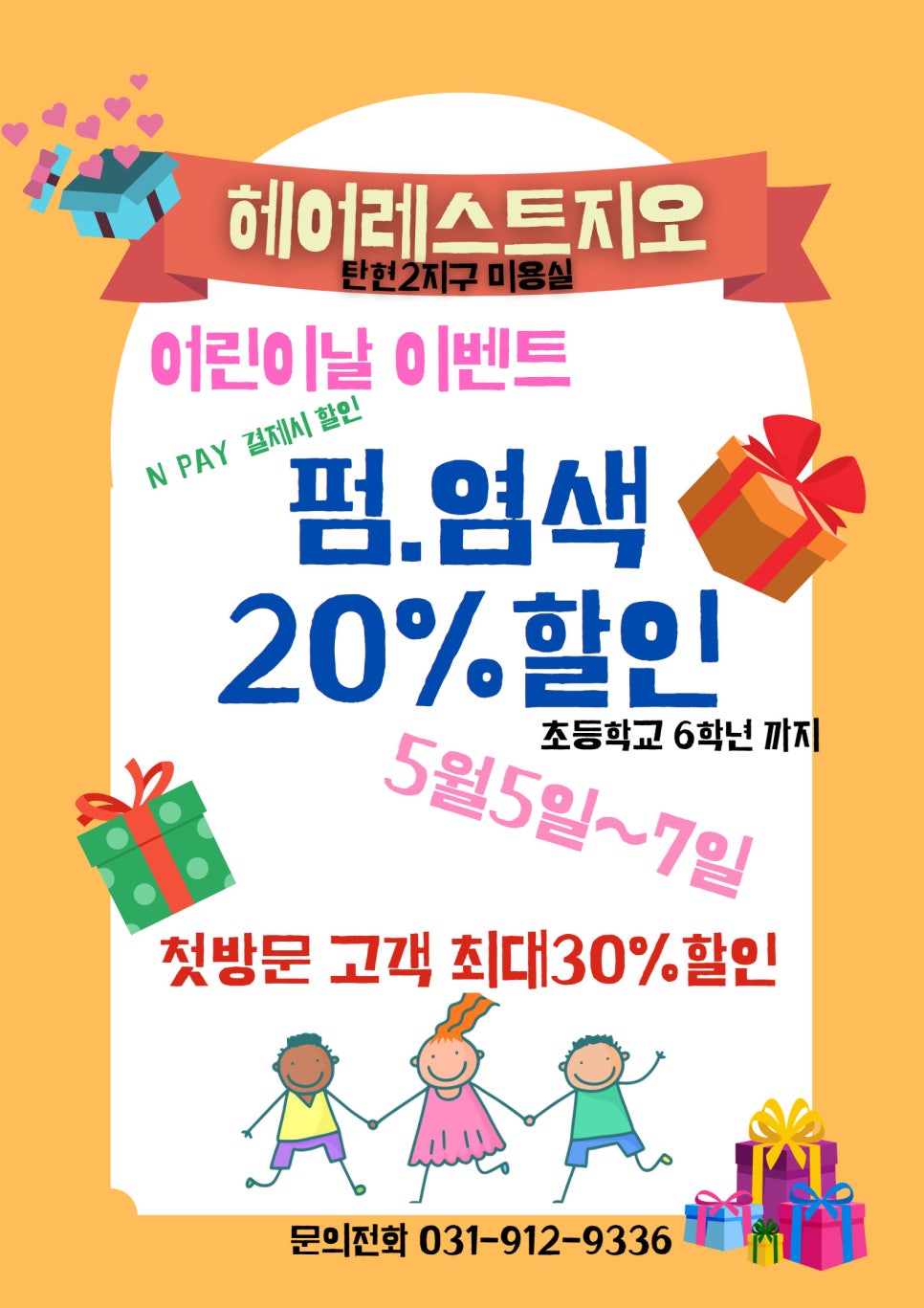 이벤트지오 이미지