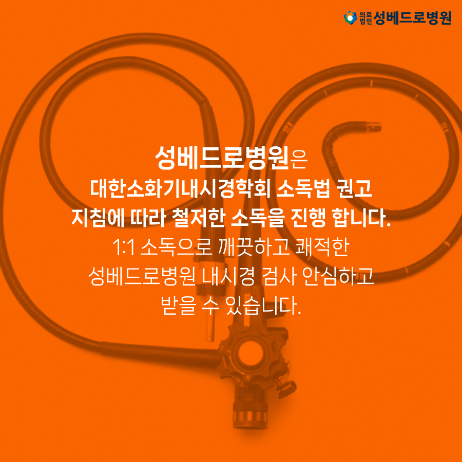 희경의료재단 이미지