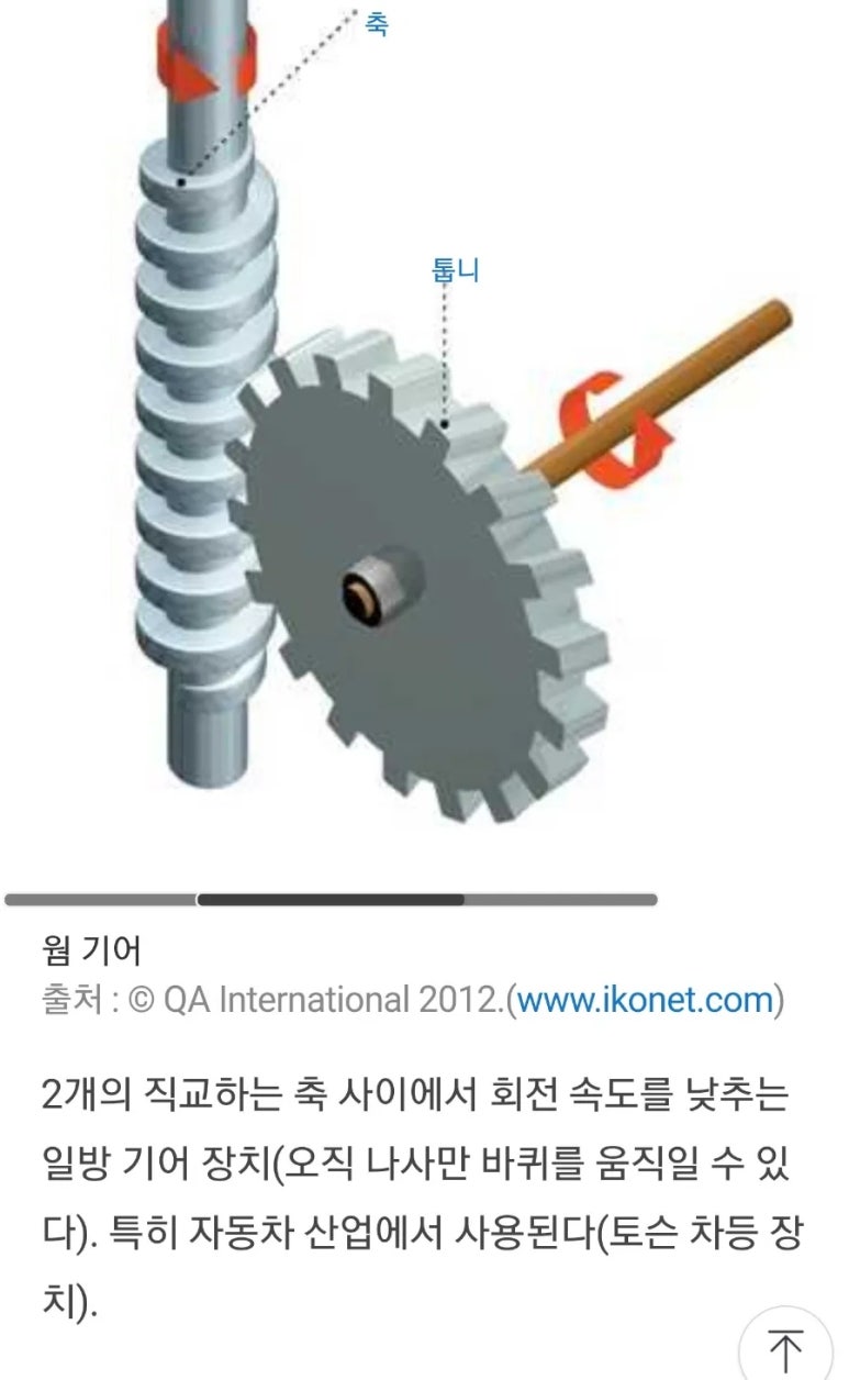 오토오아시스성남 이미지