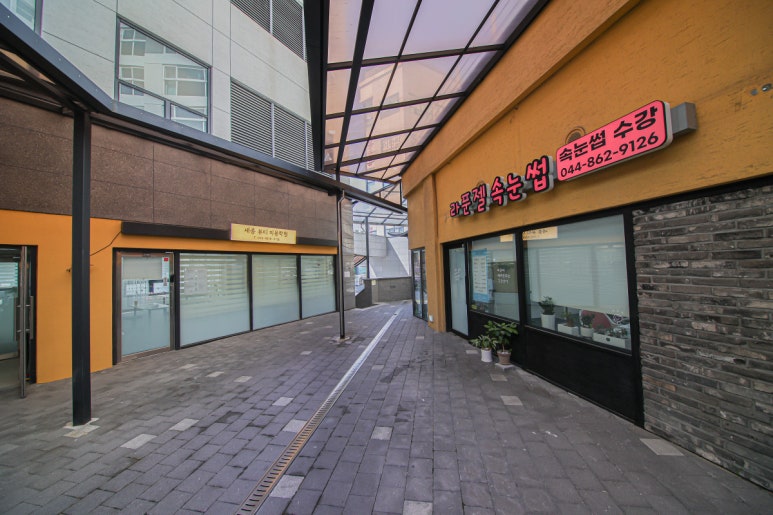 세종뷰티미용학원 이미지