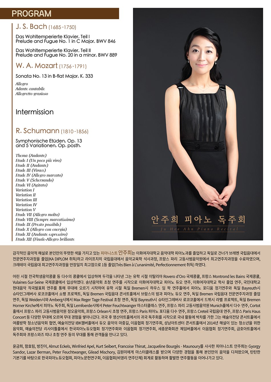 이든피아노 이미지