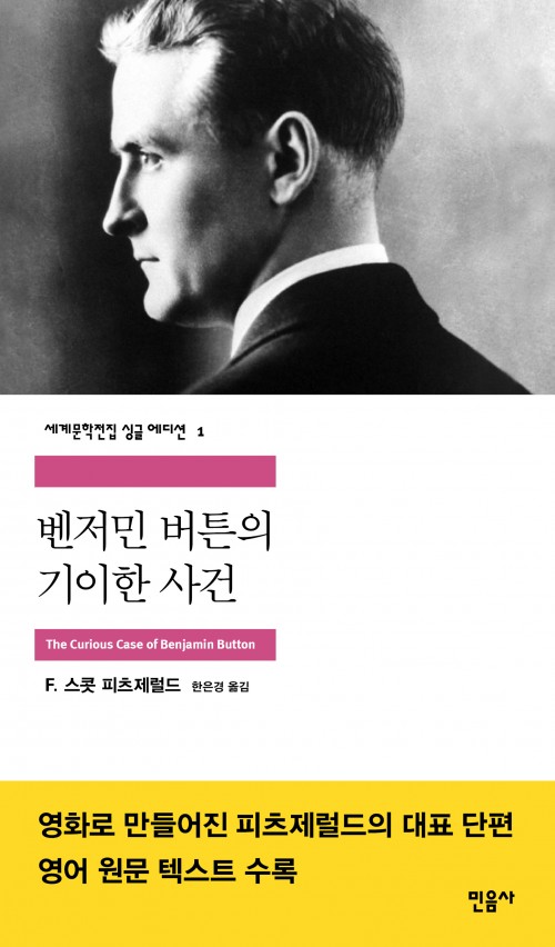 브레드 버튼 이미지