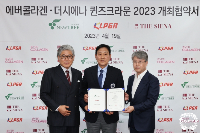 에버투어주 이미지