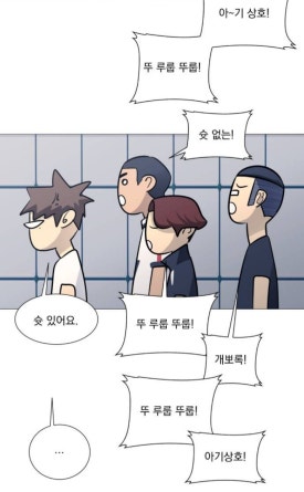 놀숲구미 이미지