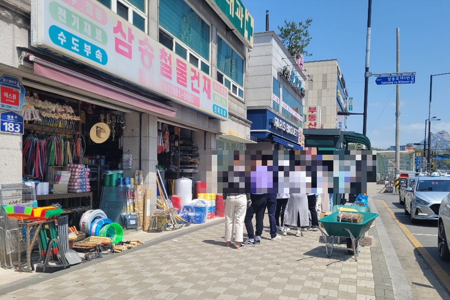 키오과자점 이미지