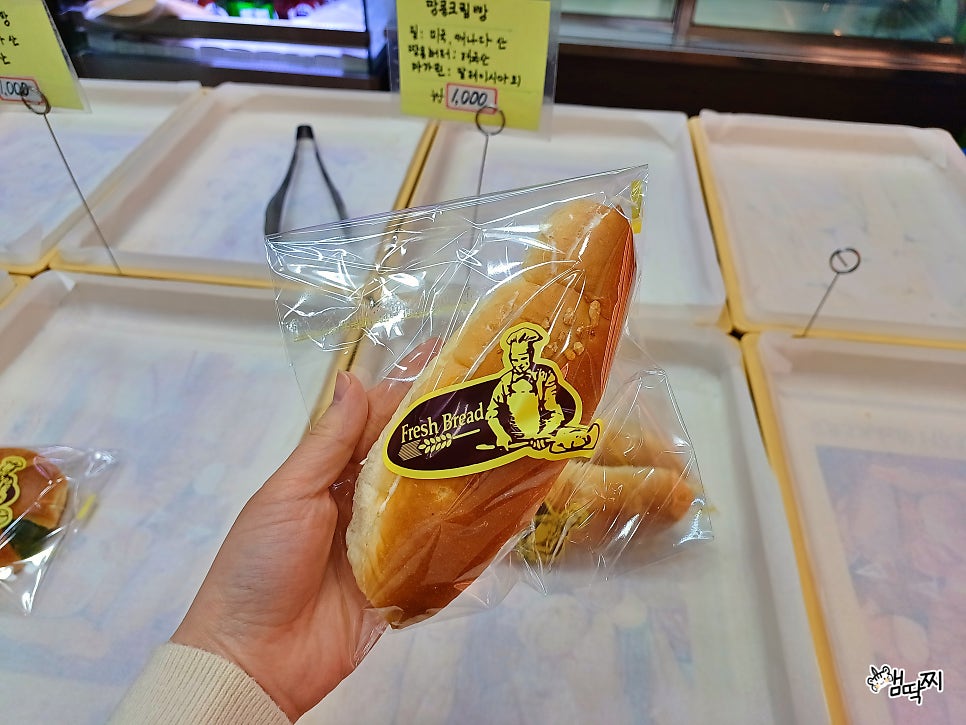 빵이있는아침 이미지