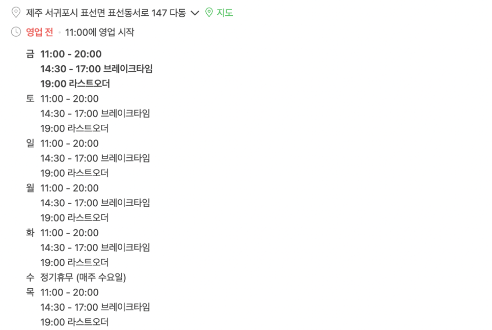 더웨이팅 이미지