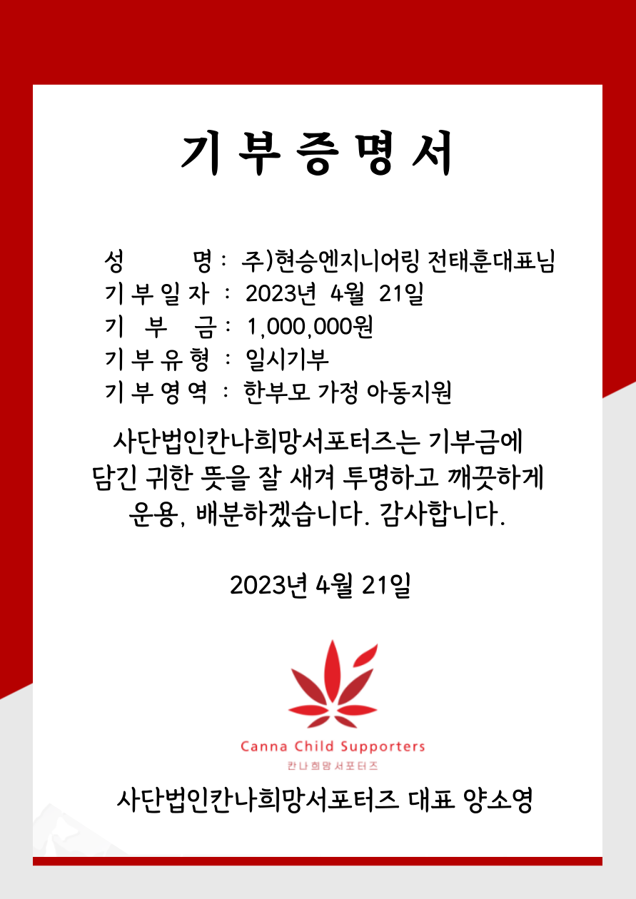현승엔지니어링 이미지