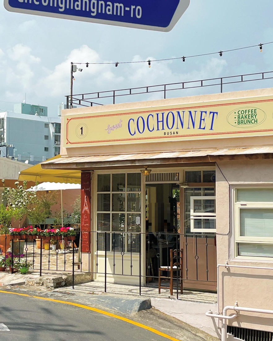 꼬쇼네(COCHONNET) 이미지