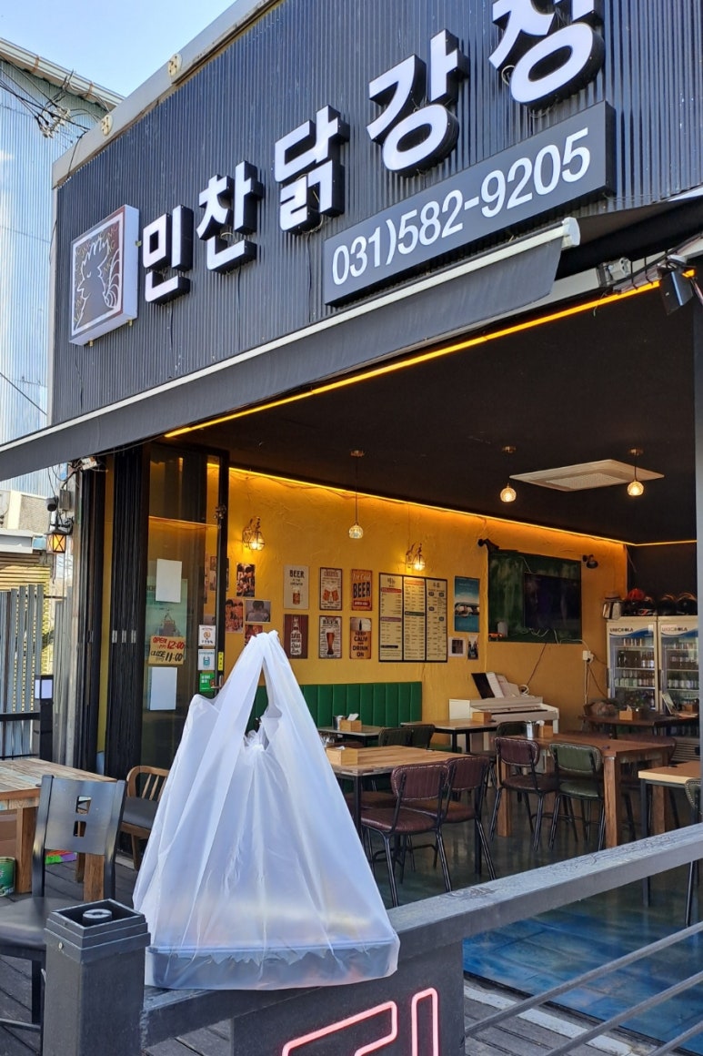 민찬닭강정 이미지