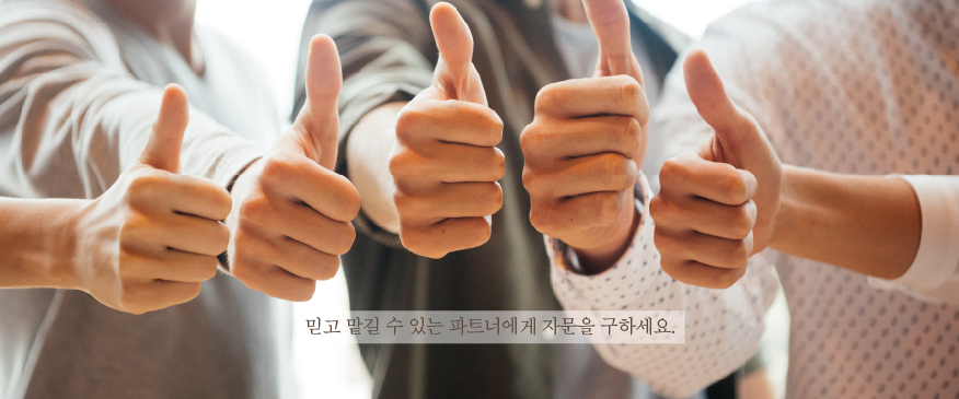 동창행정사 이미지