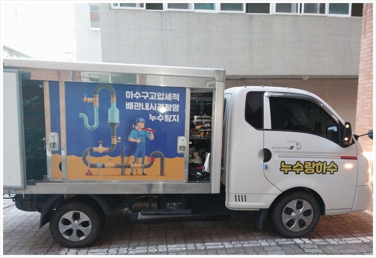 대흥설비 이미지