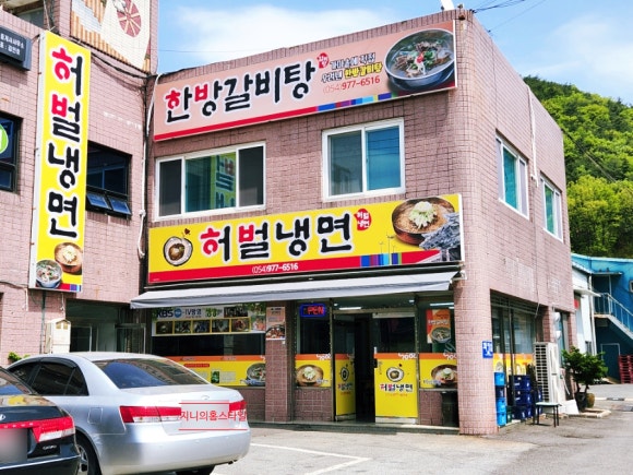 천평주유소 이미지