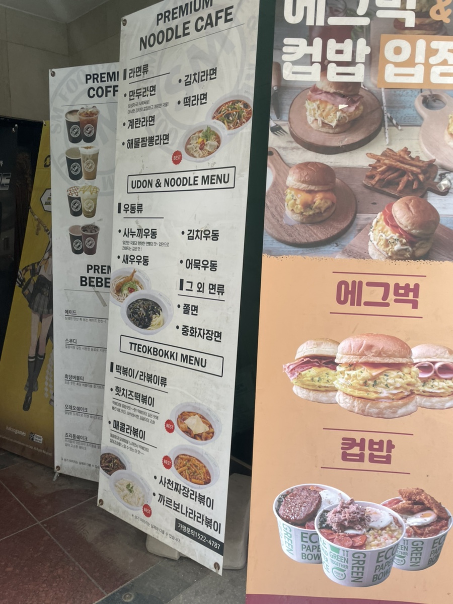 착한PC카페 이미지