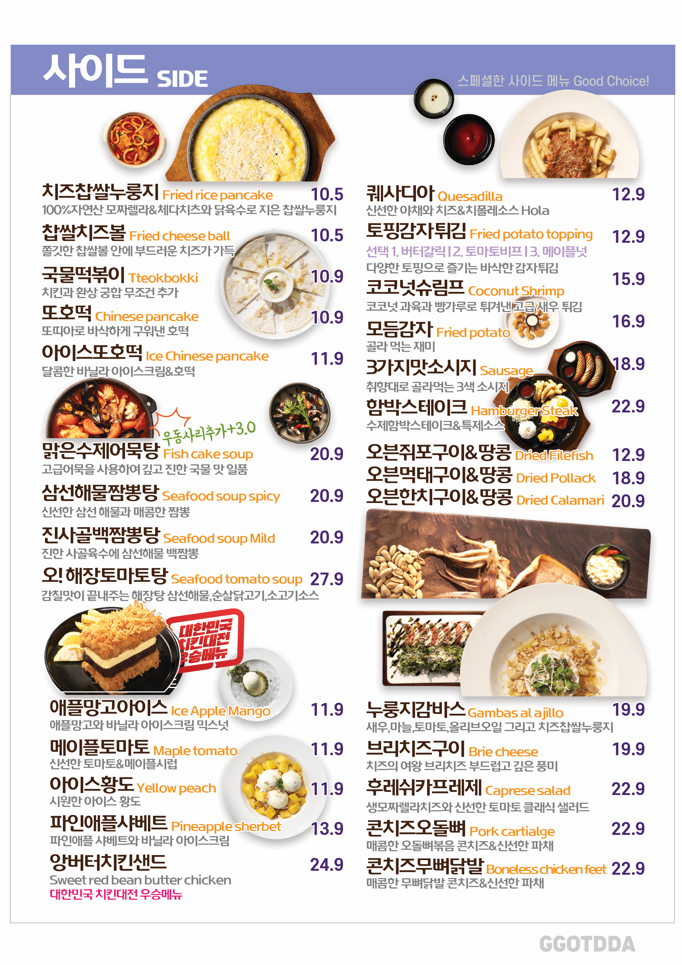 명인치킨 이미지