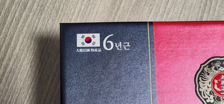 한국홍삼진흥공사 이미지