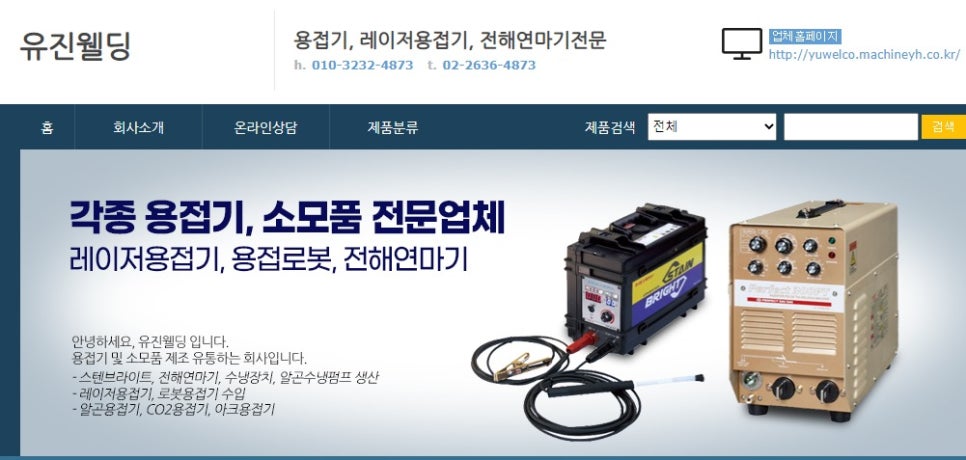 유진광택 이미지