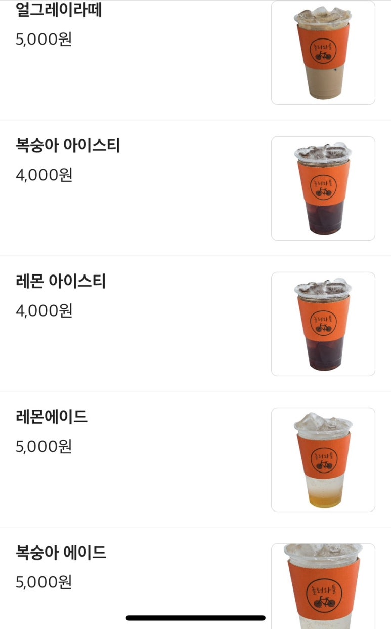 놀러와플 이미지
