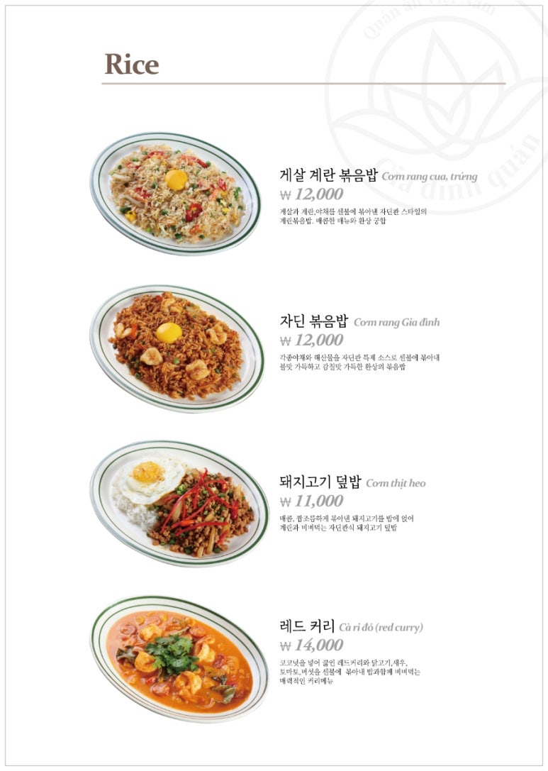 동네커피군산 이미지