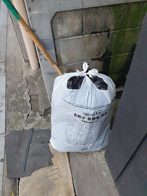 백마청소 이미지