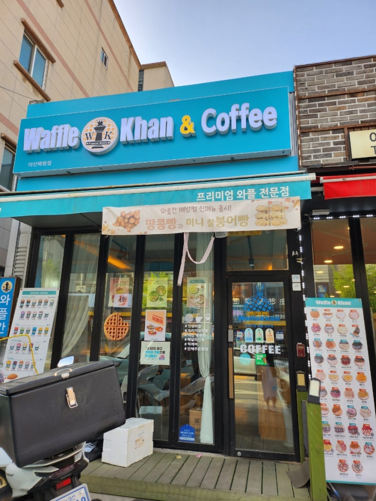 와플칸배방점 이미지