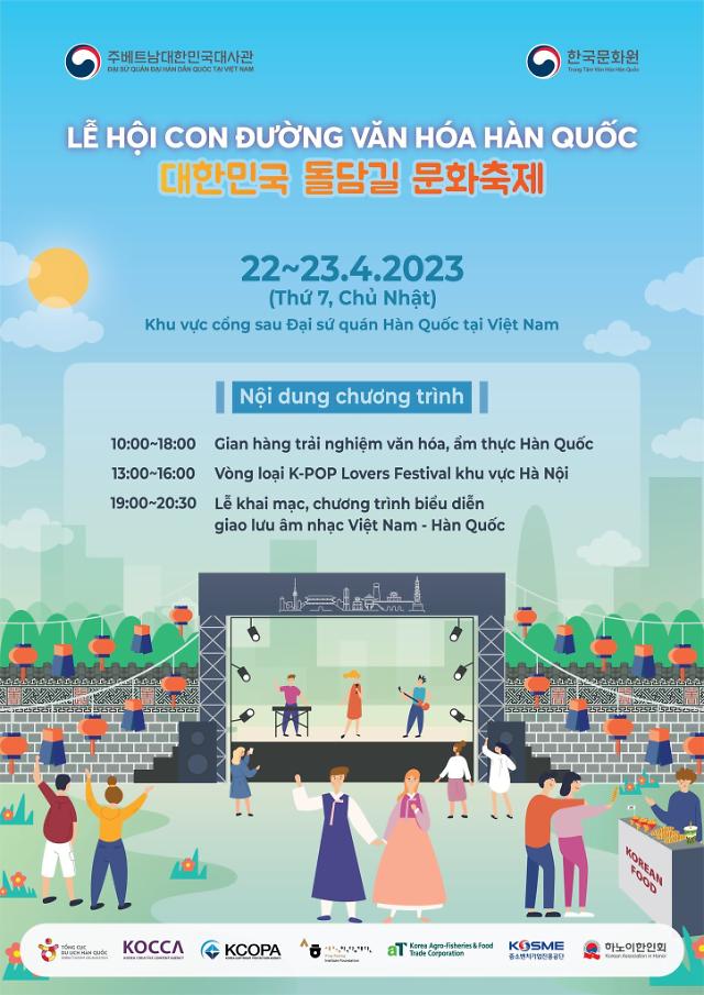 (주) 한국문화진흥 이미지