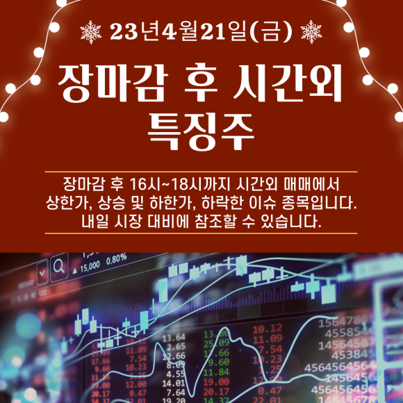 (주)디에이솔루션 이미지
