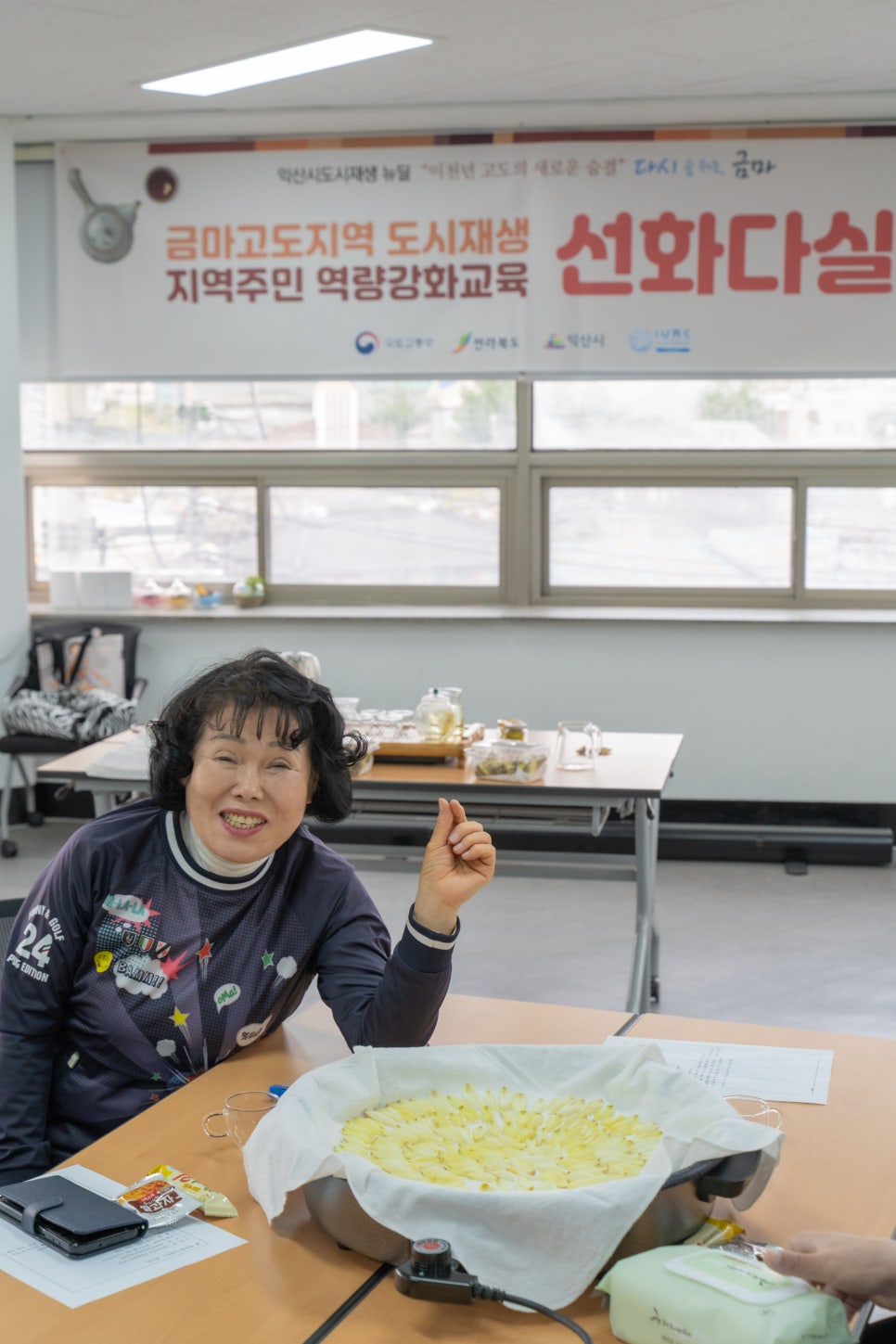 선화다실 이미지
