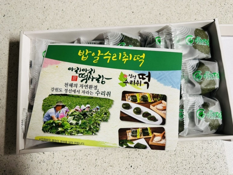 아리아리떡사랑 이미지