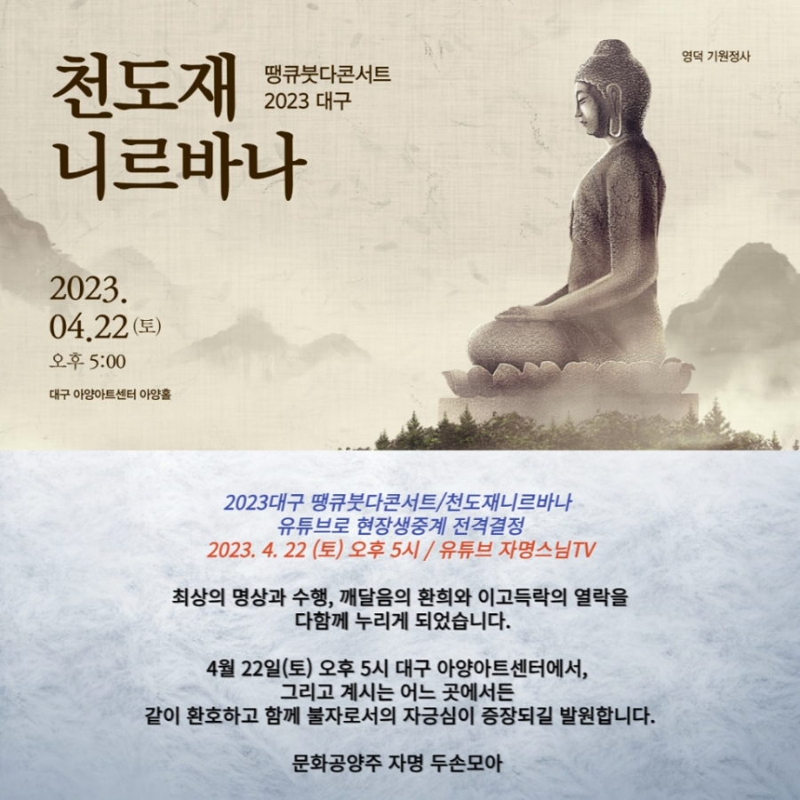 니르바나 이미지