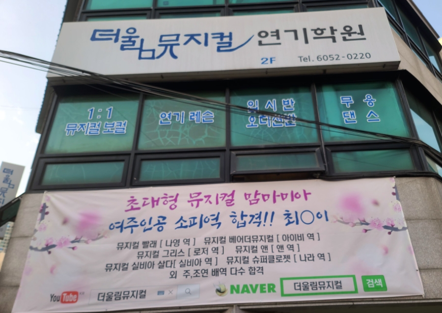 (주)더울림 이미지