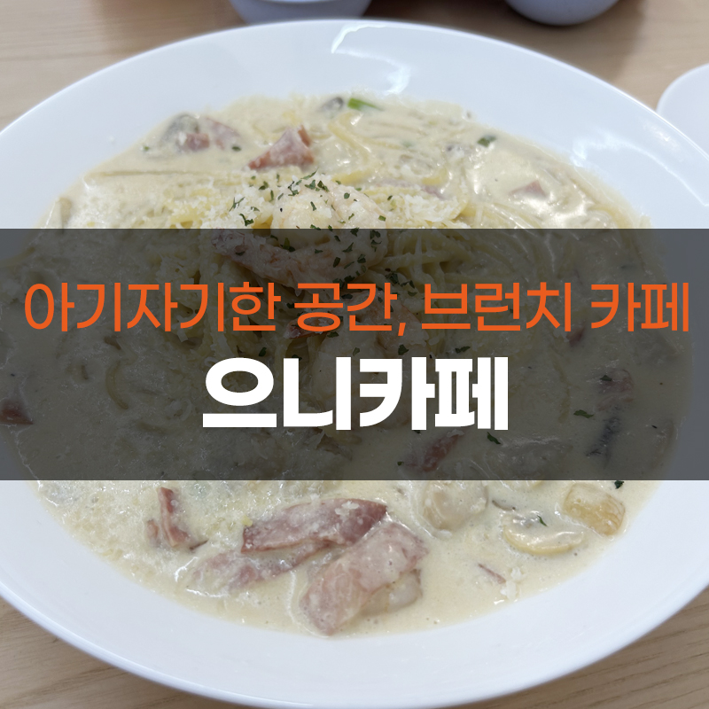 으니인테리어 이미지
